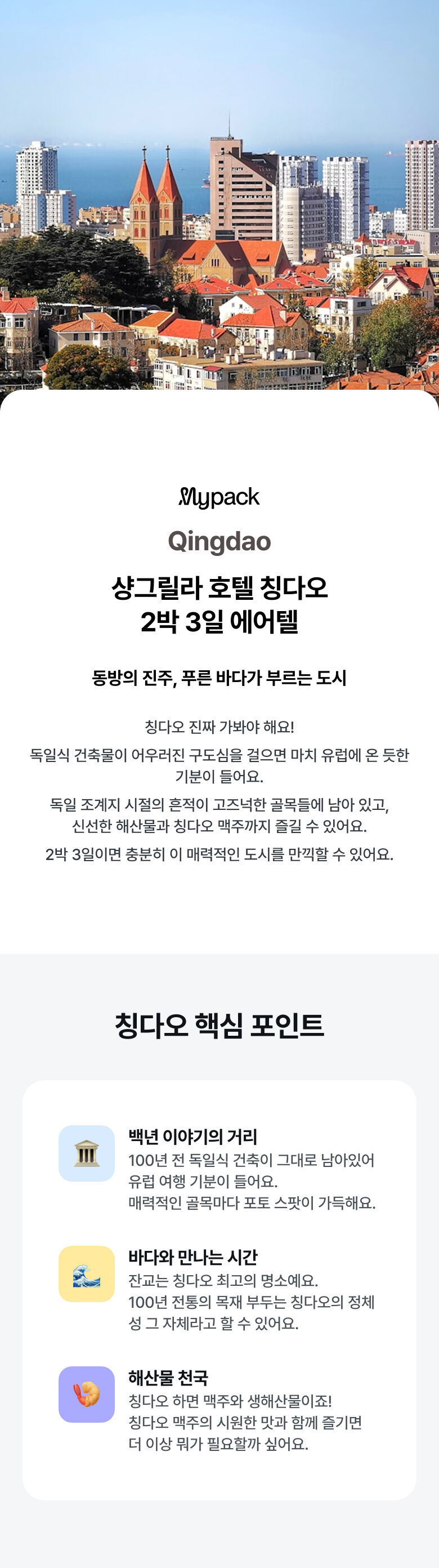 상품 소개 이미지 1