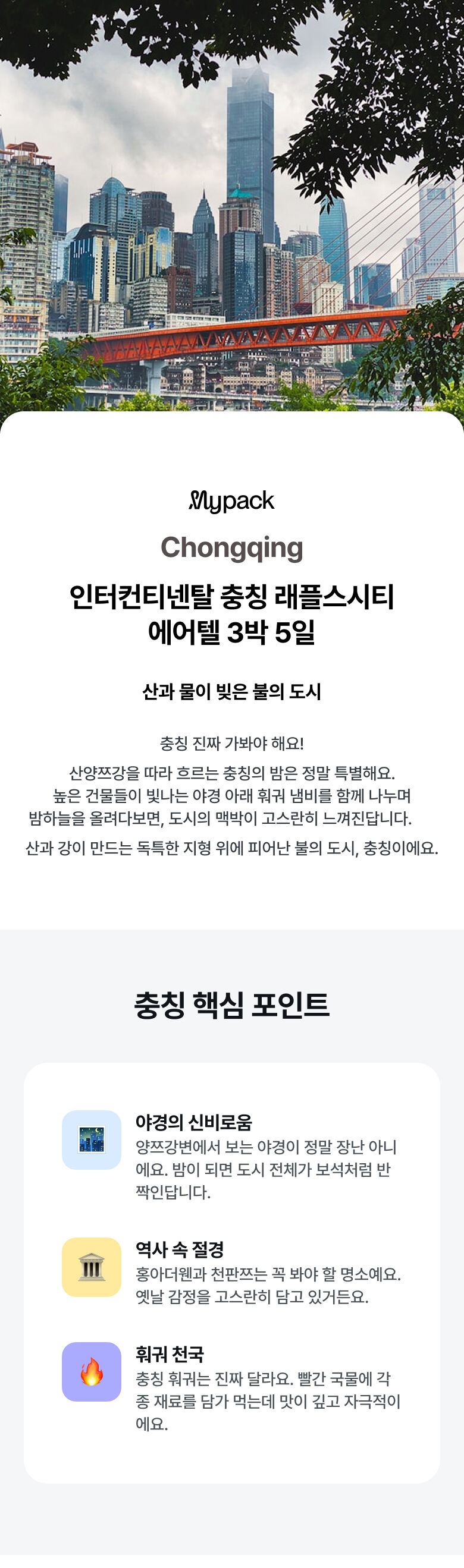 상품 소개 이미지 1