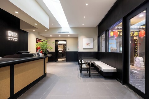 베이징 탕푸 난뤄구샹 왕푸징 포비든 시티 부티크 호텔