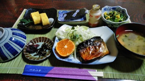 Business Ryokan Shofuku