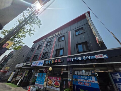 미아 쉴 모텔