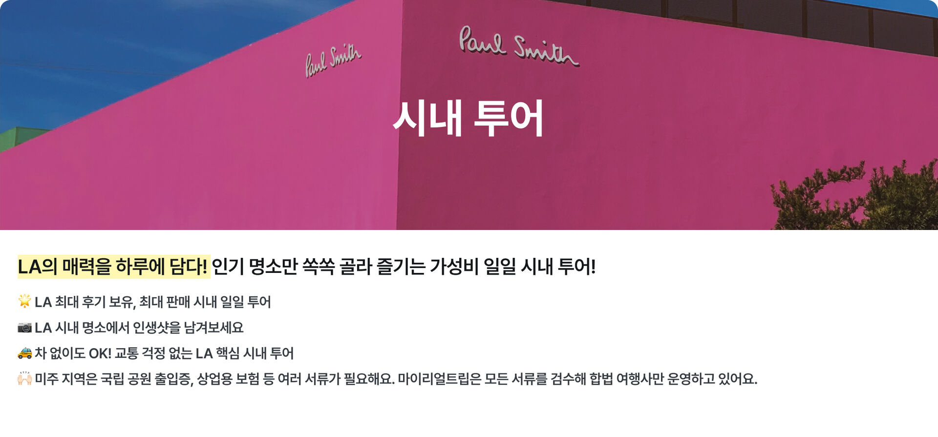 pc 4-1 (1).jpg (6/10)