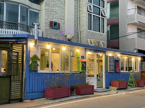 화성(제부도) 제부원석펜션