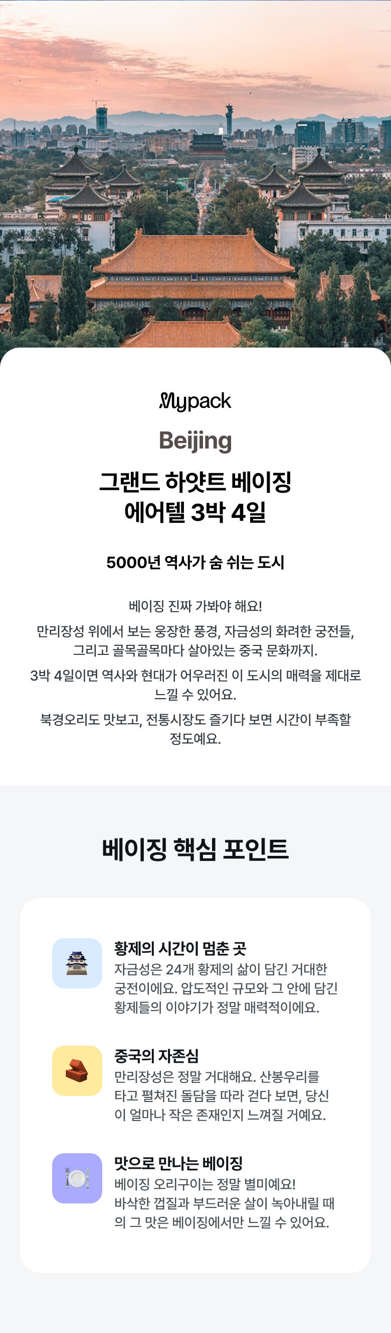 상품 소개 이미지 1