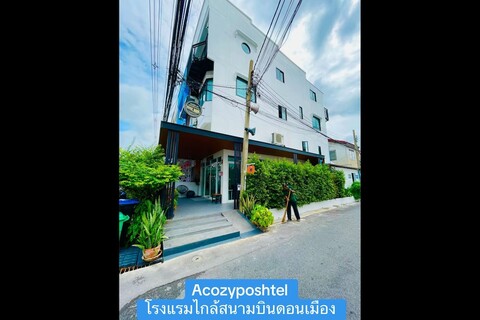 아코즈에 포스텔