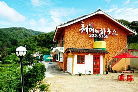 무주 훼미리하우스펜션