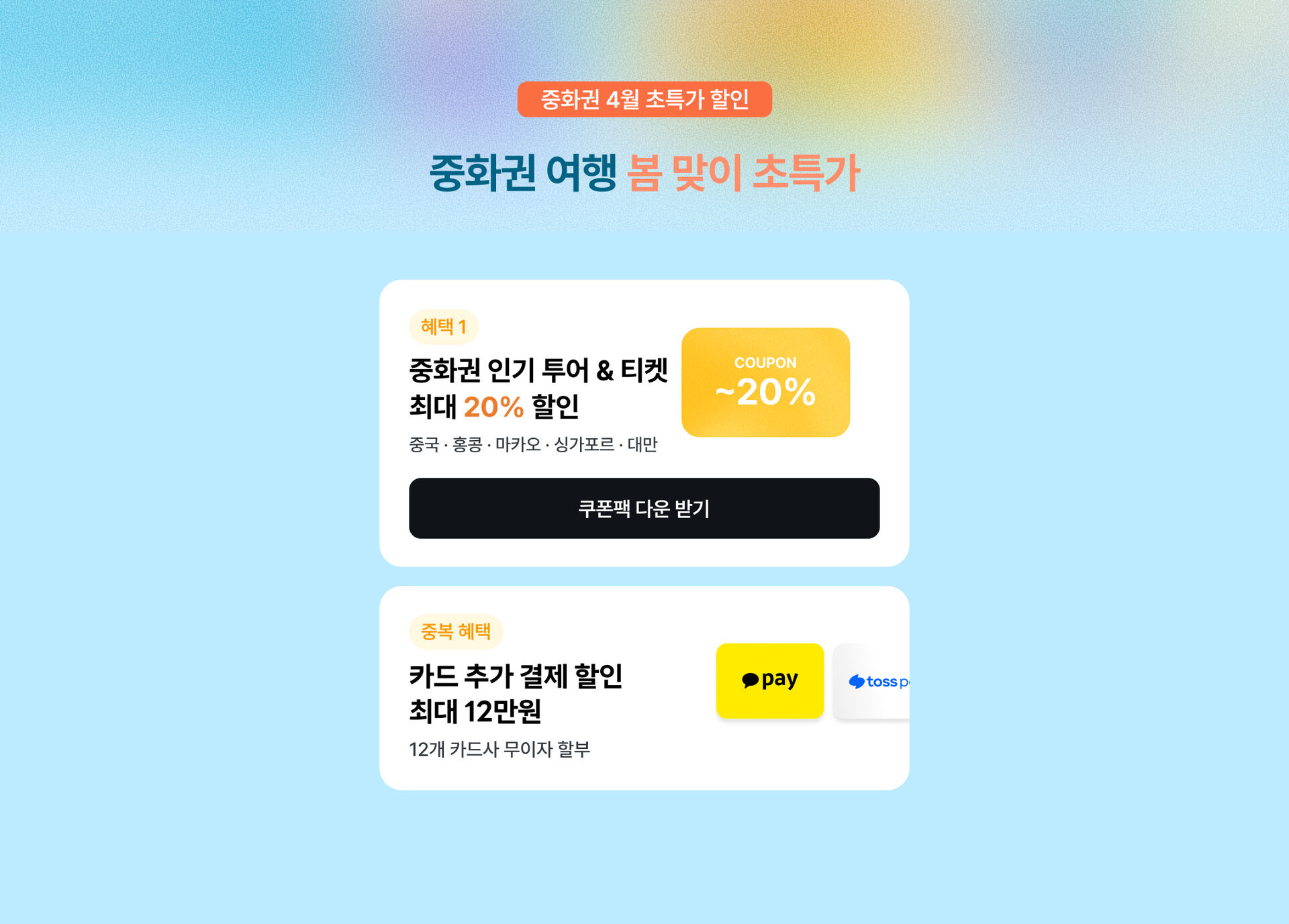 Frame 1618874207.jpg