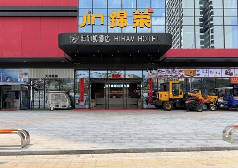 광저우 히람 인터내셔널 호텔