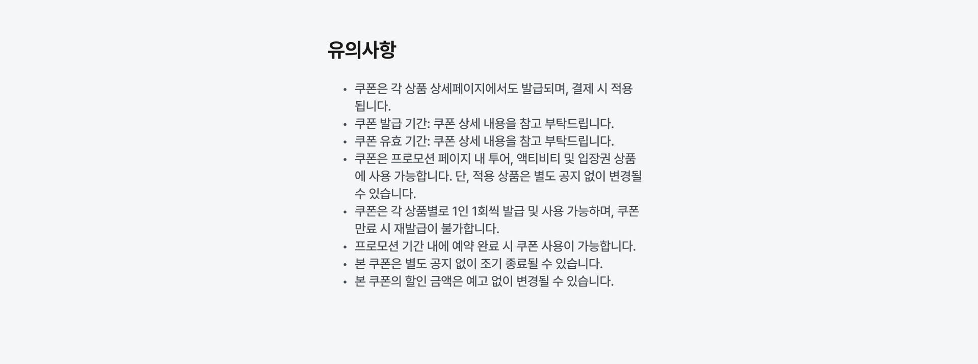 PC_MO18_0602로 수정.jpg (16/16)