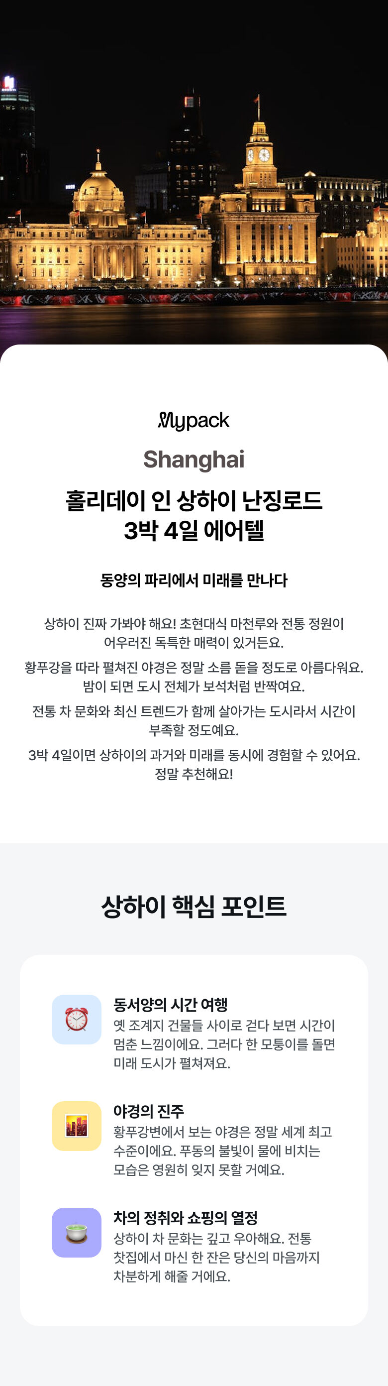 상품 소개 이미지 1