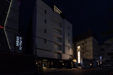 광주 하남 미타스야 료칸 호텔 by 아늑