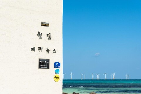 원담 바이 에퀴녹스