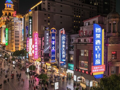 징라이 호텔 (상하이 번드 동난징 로드 보행자 거리)