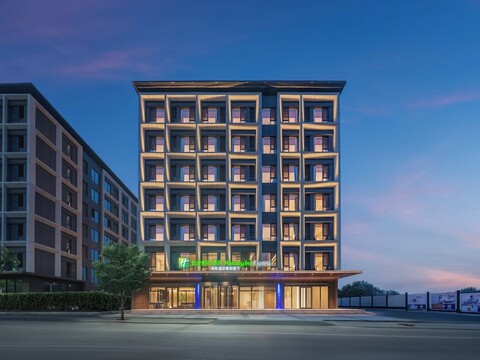 홀리데이 인 익스프레스 베이징 멘토우거우 바이 IHG