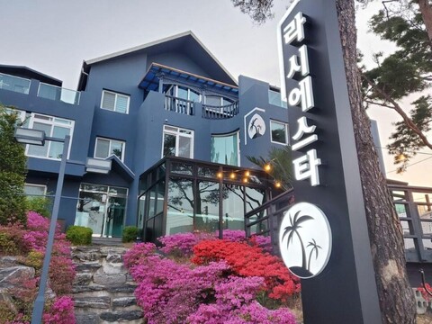 경주 라시에스타펜션