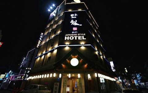 대전 대흥 만월 호텔