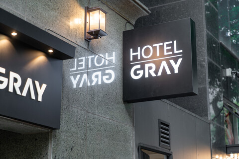 분당(정자) 그레이호텔 분당점