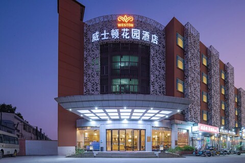Weston Coastal Hotel Bao'an Intl Airport = 웨스턴 코스탈 호텔 바오안 국제공항