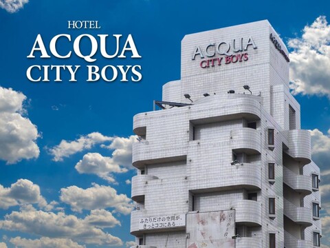 호텔 아쿠아 시티보이즈