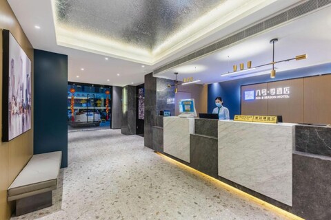 No.8 Season Hotel  (Nanshan Metro Station)