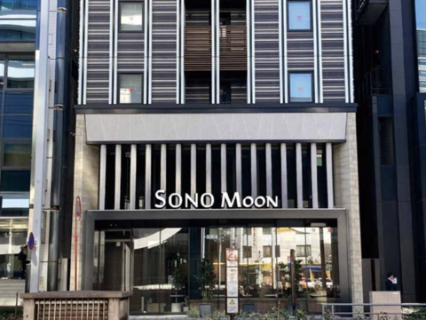 SONO 문 나고야