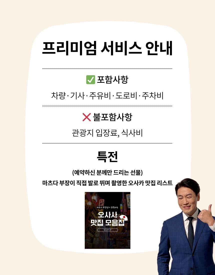 투어·티켓 상품 상세 이미지 5