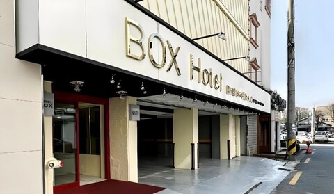 전주 박스 호텔