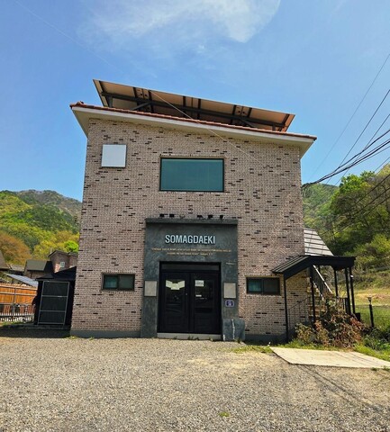 삼갈 소막대기 펜션