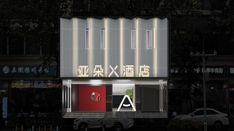 Atour X Hotel Chengdu Taikoo Li IFS International Finance Center