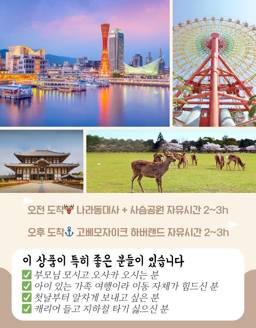투어·티켓 상품 상세 이미지 3