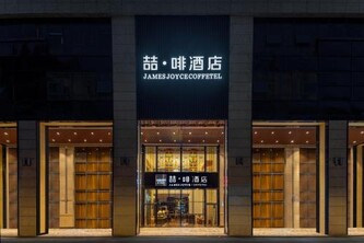 ELITE James Joyce Coffetel Hotel Guangzhou Pedestrian Street Beijing Lu Metro Station Branch - Free 