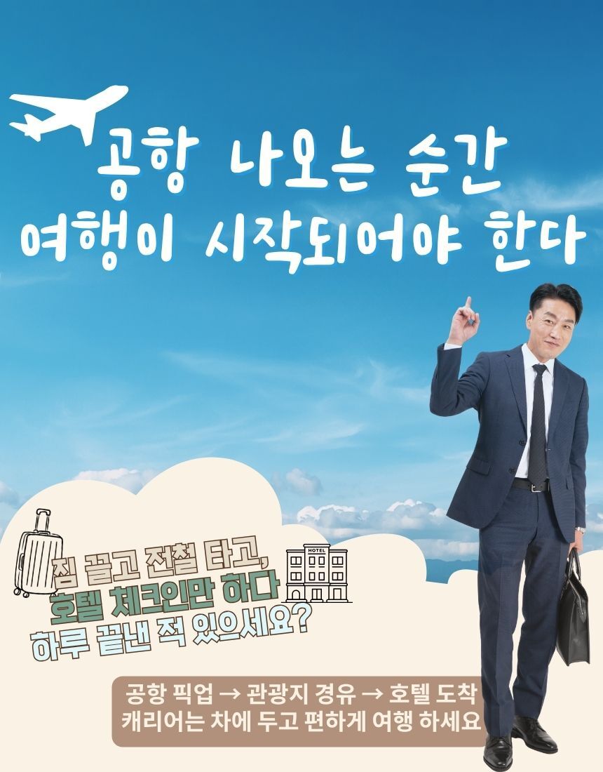 투어·티켓 상품