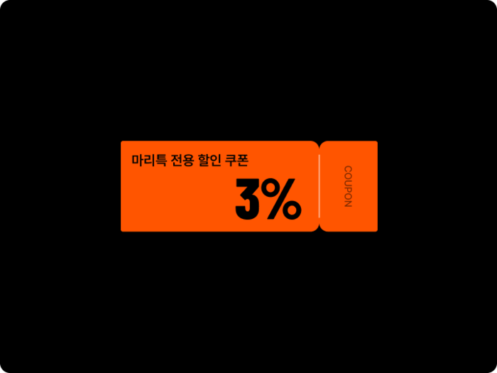 기간 한정 3%할인
