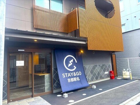 스테이앤고 교토 에키 키타