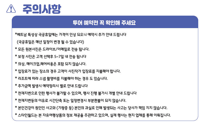 투어·티켓 상품 상세 이미지 10