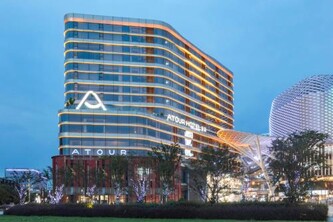 아투어 S 호텔 상하이 훙차오 센터 아이친하이 몰