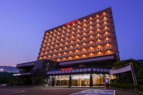 부곡 로열 호텔