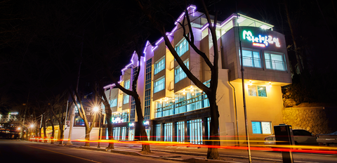 공주 계룡산1박2일펜션