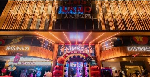 INS LAND 패스 [금/토 메인 쇼] (성인) 