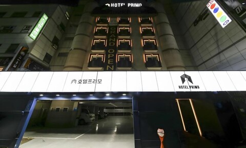 호텔 프리모