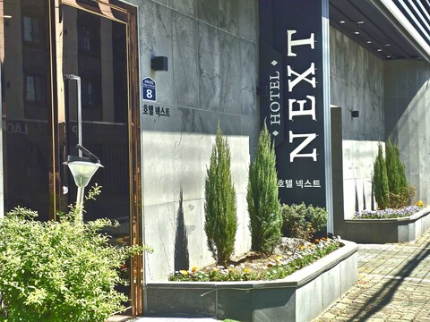 김해 삼계 호텔 넥스트(NEXT)