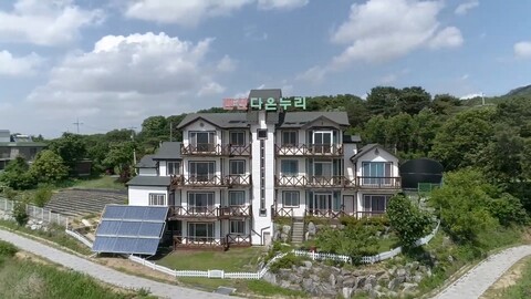 안성 다온누리펜션