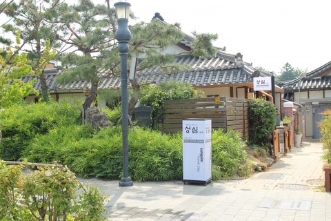 전주 성심게스트하우스펜션
