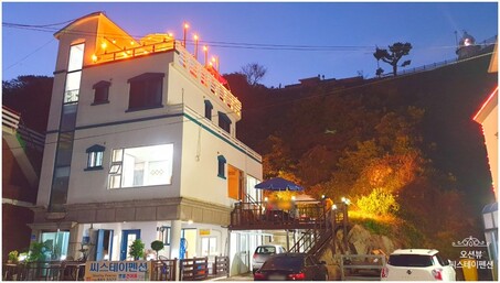 강릉 씨스테이펜션