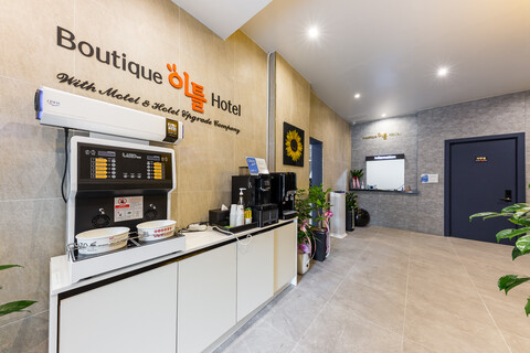 청주 Boutique 이틀 호텔 (하복대점)