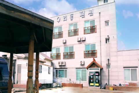 포항 우리들펜션