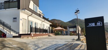거제도 림펜션