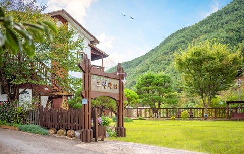 산청 지리산 그린벨리펜션