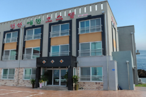 제주 에덴펜션