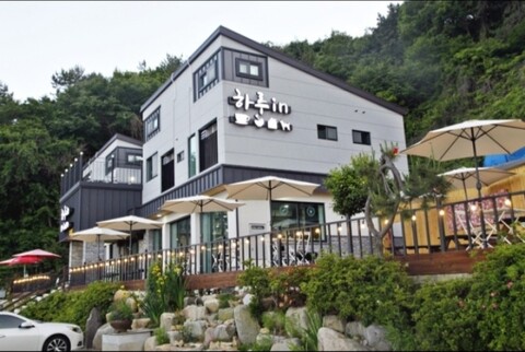남해 하루인펜션